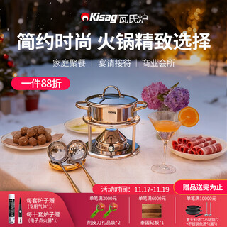 Kisag swiss kisag stainless steel single person one pot small hot pot household commercial wagyu hot pot upgraded model elf anti-scald model (u1791n) 16cm