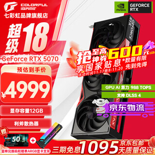 Colorful rtx 5070 tomahawk ultra advanced silver shark vulcan oc 12gb gddr7 dlss 4 e-sports light chasing game design computer graphics card rtx 5070 tomahawk deluxe