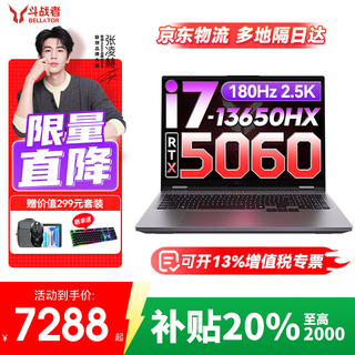 Lenovo cool fighter 7000 2025 e-sports gaming laptop i7-13650hx 16g 512g5060 customized 16-inch