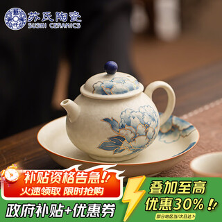 Sushi ceramics hand-painted golden blue and white peony teapot flint red glaze teapot with teapot gift box