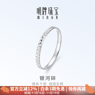 Ming brand jewelry platinum pt950 platinum baby's breath flower ring gift for women bfm0095 platinum ring size 16 about 1.14 grams