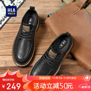 Heilan house (hla) men's shoes autumn and winter casual leather shoes men's retro work shoes men's haagzm1ebb033 black 41