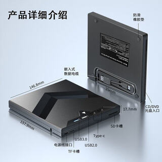 Js bravde mobile multi-functional slot-loading blu-ray combo optical drive dvdusb3.0 burner external type external computer mobile multi-functional slot-loading blu-ray combo optical drive dvdusb3.0 burning