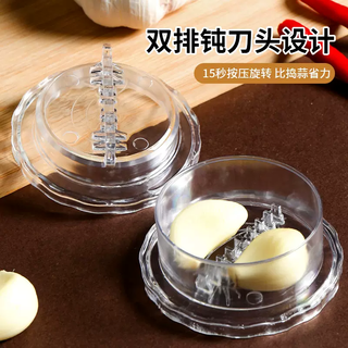 Yusenyi garlic crush garlic pounder manual garlic stirrer garlic mash artifact garlic press home kitchen ginger and garlic grinder multi-function garlic pounder (5 pieces) fine garlic mash 5ml