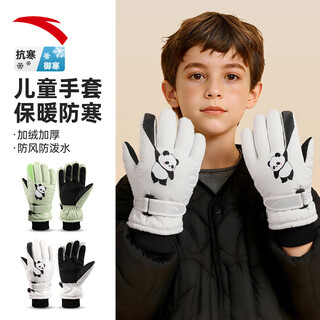 Anta children's warm gloves winter cold-proof skiing gloves for boys and girls plus velvet and thickened outdoor play anti-freeze five-finger gloves white m