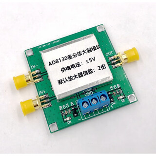 Ad8130 differential amplifier module differential to single-ended low noise low distortion high common mode ratio
