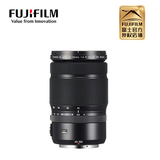 Fujifilm medium format camera lens gf45-100mmf4 r lm ois wr