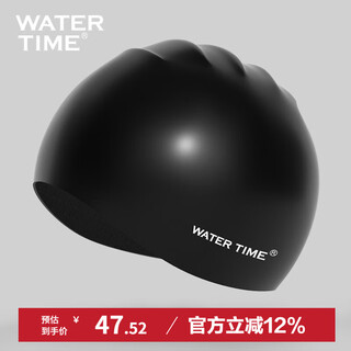 Watertime/shuichuan swimming cap silicone swimming cap for men and women with long hair, adult large ear protection, high elasticity, comfortable and non-constricting swimming cap
