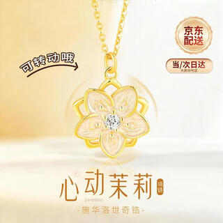 Glten swarovski zirconium jasmine silver necklace female birthday gift light luxury niche 2025 new pendant for girlfriend