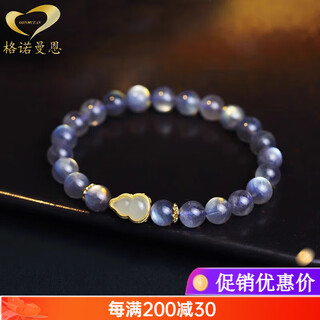 Genormanen blue gourd blue moonstone bracelet collection blue light crystal bracelet women's hotan jade gourd ancient style jewelry bead diameter 8mm