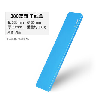 Kurayoshi thread box competitive colorful ultra-thin hanging box large object thread box luo feizi thread box fishing gear tool box 380 double-sided-light blue