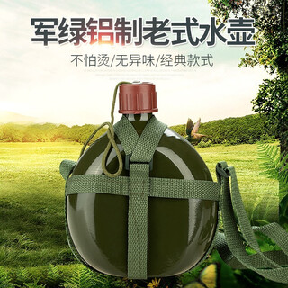 Argument march kettle strap kettle 87 style kettle outdoor sports liberation old-fashioned large capacity thickened 3l