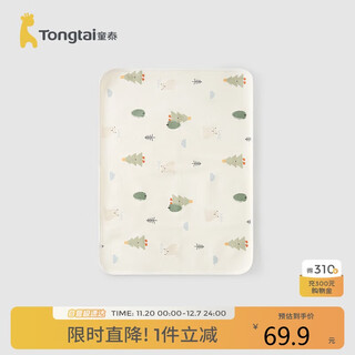 Tongtai newborn baby diaper pad pure cotton baby moisture-absorbent breathable diaper sheet leak-proof mattress green 80x100cm