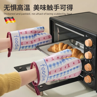Jczs new high-temperature resistant steam oven anti-scalding gloves extended and thickened non-slip microwave oven insulation gloves for kitchen household love bow 2 pieces thickened anti-scalding good helper for baking