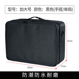 Other fishing gear bag, multi-functional, large-capacity fishing supplies, fish hooks and sundries, thickened waterproof equipment accessories storage tool box, extra large 43x31x17cm three-layer storage