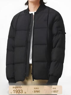 Crocodile french down jacket men's winter fashion versatile warm baseball collar jacket | bh0650 black 2xl 56 (175jin jin equals more than 0.5kg)