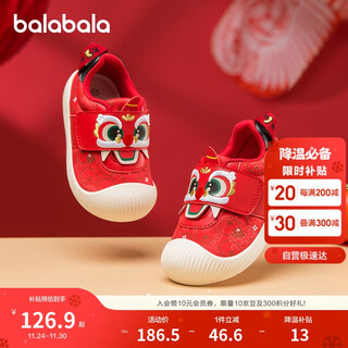 Balabala children's toddler shoes boys and girls baby shoes 2025 new baby shoes spring and autumn shoes 209125144213