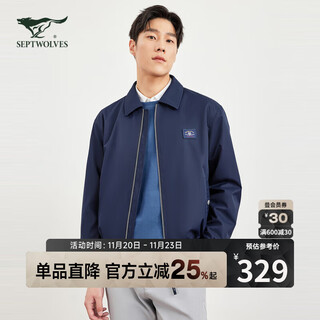 Septwolves lapel jacket men's fall three-proof smooth easy-care business casual versatile windproof top