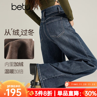 Betu women's 2025 winter new jeans composite velvet lining high waist slim wide leg pants for women 2511x03 denim color s