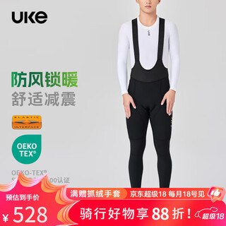 Uke men's double arrow eit cushion outdoor windproof fleece bib cycling pants autumn and winter warm water repellent trousers mountain sui black l