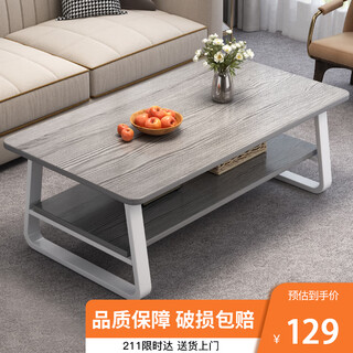 Shanshan wood art coffee table living room household double-layer light luxury coffee table small apartment modern simple small tea table multi-functional sofa side table