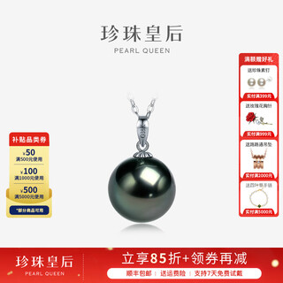 Queen of pearls 18k gold flawless tahitian black pearl pendant perfect round seawater pearl necklace birthday gift black flawless 10-11mm