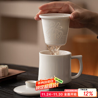 Xi yuanji mutton-fat jade porcelain tea cup ceramic tea separation cup with lid mug home office tea filter cup gold-painted mutton-fat jade porcelain filter cup with song dynasty - simple packaging