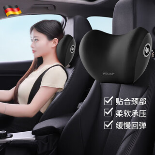 100w best-selling丨memory foam car headrest, waist and neck support, neck and waist support car set, cervical spine and waist support, high-end sense, cloud-sense headrest, ergonomic neck protector, black 1 piece, best-selling millions on the entire network丨chronic rebound