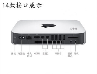 Apple/apple host macmini i7 m1 m2 m4 chip small host computer nr3 fj3 clip apple 14 models eq2 i5-2.8g/8g/512ss2