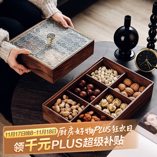 Genas dried fruit plate, new chinese style high-end living room and coffee shop, nut snacks for light luxury display, walnut candy storage box with 6 compartments