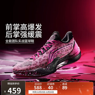 Li ning blade 5-3d broken shadow丨basketball shoes men's shoes 2025 breathable professional sports shoes abau101