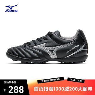 Mizuno (mizuno) men's and women's youth and children's football shoes monarcida neo iii select jr as (ms-044)