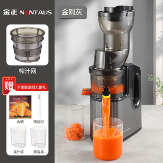 Consolidated overseas special juicer, small household juice residue separation, fully automatic fruit and vegetable multi-function juicer, diamond gray super large diameter 110mm-single network