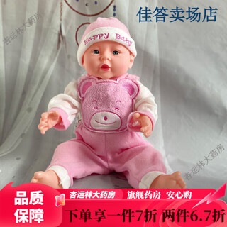 Universal housekeeping nanny care training doll teaching model massage, touch and fuck silicone baby simulation doll 52cm full plastic girl pink overalls silent model