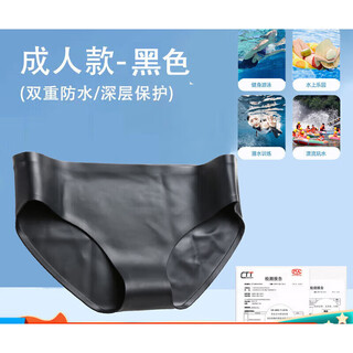 医用游泳防感染内裤女性温泉防水内裤游泳裤内裤男温泉防漏 四角 【升级三角黑色】防水隔菌泳裤
