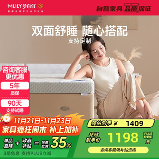 Menglily shumeng memory foam zero-pressure thin mattress mattress rental home tatami spine mattress 1.5x2 meters moderately soft and hard