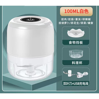 Wanzhuang electric garlic machine wireless mini household meat mincer 100ml white meat mincer - upgraded model