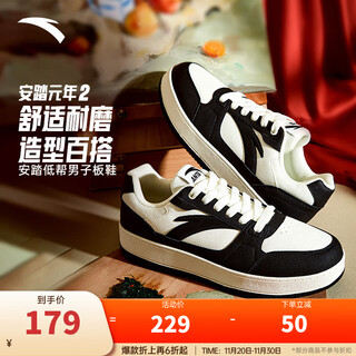 Anta's first year丨men's sneakers winter thick-soled heightening casual shoes versatile white shoes sports shoes men's casual sneakers first year-new ivory white/black-5 42