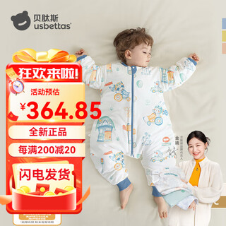 Bettus sleeping bag baby spring, autumn and winter newborn baby anti-kicking, constant temperature and warmth, children's split-leg anti-jump one-piece clothes, autumn and winter medium thickness - temperature sensitivity 10-20 chengye s size 60-80cm recommended for 6-18 months