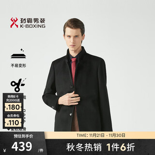 Jimba men's 100% sheep wool solid color business lapel wool coat for men | bfwg3313 black xl