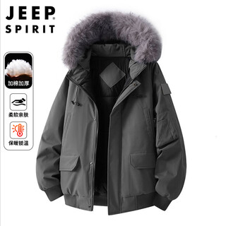 Jeep spirit jeep american fur collar down jacket men's winter thickened cotton jacket hooded parka jacket men gray xl