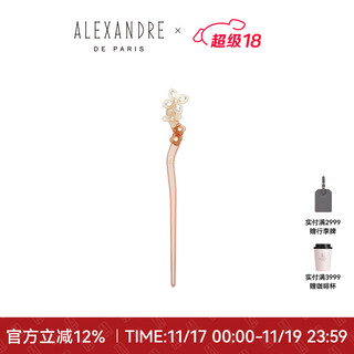 Alexandre de paris gives out hairpins when she wakes up, retro style hair accessories, chinese style hairpins as gifts q pink