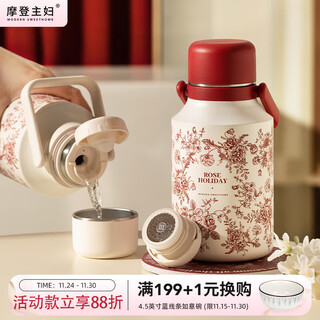 Modern housewife rose holiday thermos large capacity hot kettle 2025 new home thermos dormitory stew teapot rose holiday 316 liner thermos kettle - red lid 1l