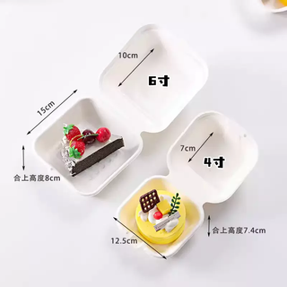 Yusenyi tiramisu box bento box cake box hamburger box dessert packaging box disposable small cake pulp packaging box white 4 inches 50 pieces 4 pieces white 4 inches 50 pieces