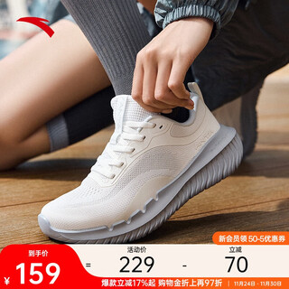 Anta women's lightweight breathable walking shoes, sports shoes, autumn new comprehensive training shoes, running shoes, fitness training shoes