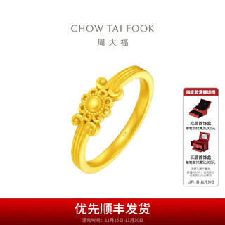 Chow tai fook inherited tathagata dunhuang flowers and brocades pure gold solid ring (labor cost 660) f231100 no. 10 pure gold about 4.55g