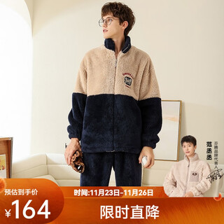 Fenton couple pajamas coral velvet autumn and winter new warm double-sided plush sports style home clothes set sapphire blue - men's 2xl