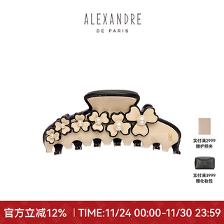 Alexandre de paris 2025 autumn and winter new product heartstring series large grip clip elegant and smart shark clip niche design hair accessory y beige