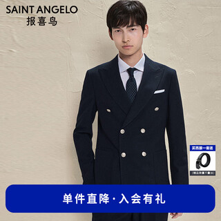 Anniversary bird suit men's autumn style men's fashion navy light formal suit jacket and pants suit slightly wide men xingyu blue twill solid color 48 a(175/96) /please note waist or pants