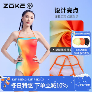 Chauke one-piece triangle swimsuit for women swimming training without breast pads and shoulder straps competition swimsuit for women sunset orange orchid sunset flower 126335802 l